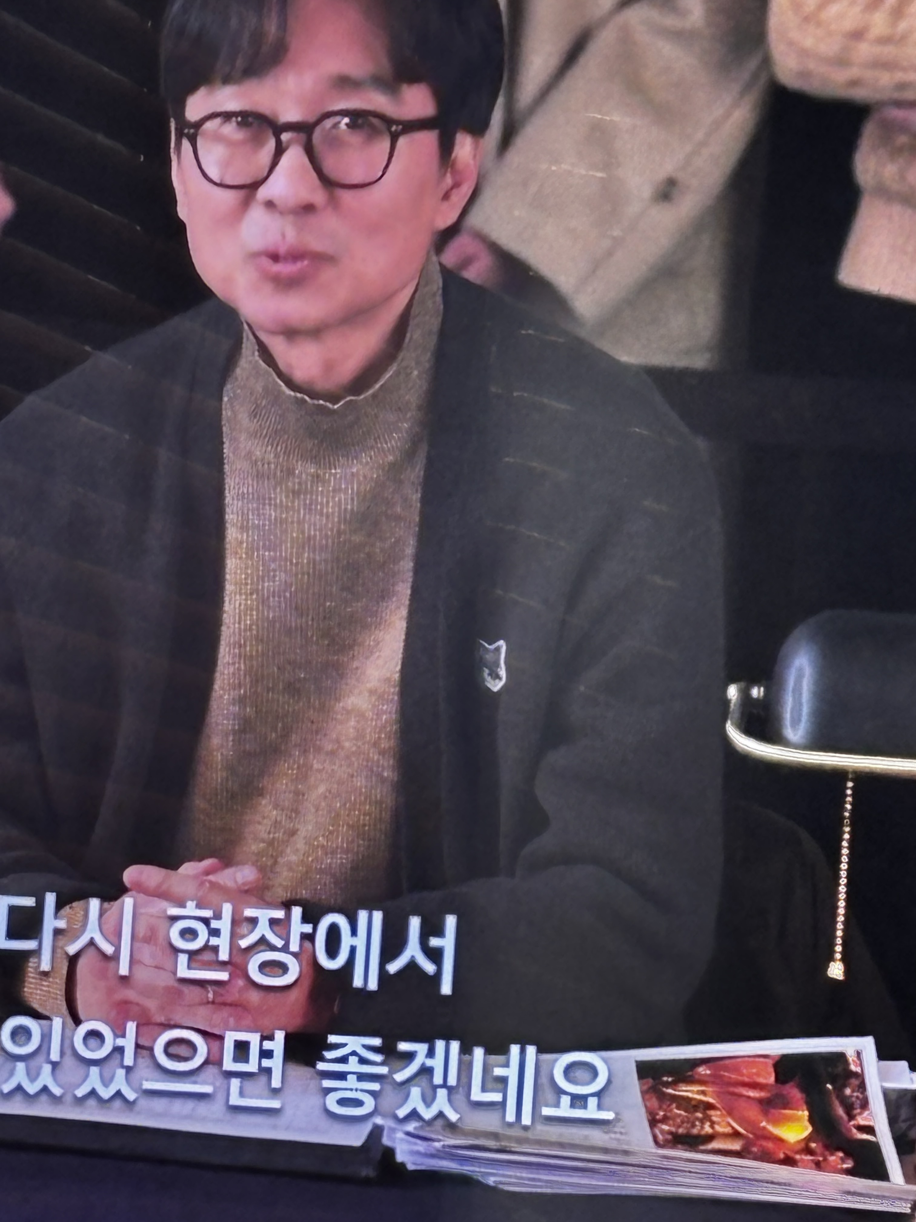 [잡담] 이사람이 장항준 감독이야,,? | 인스티즈
