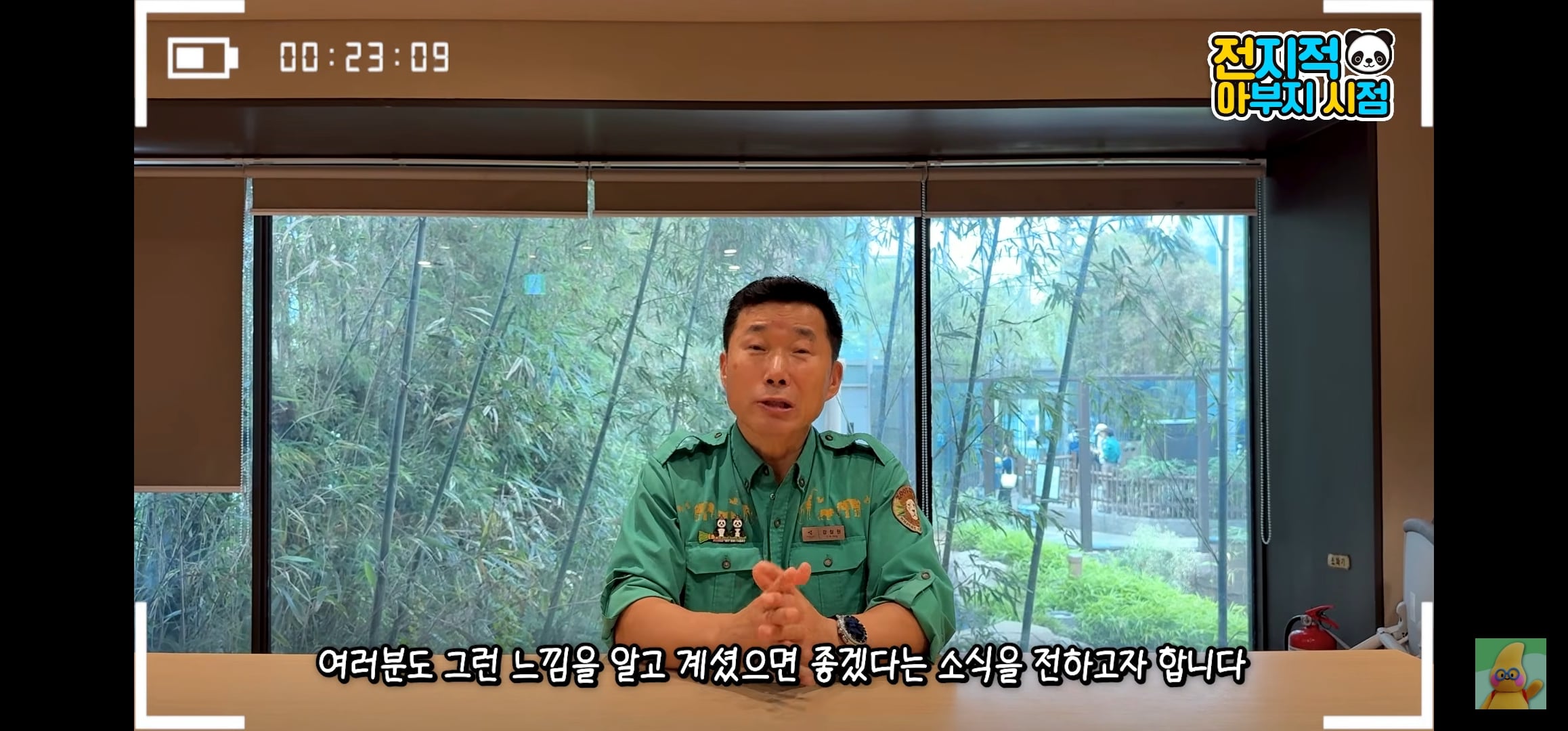 [정보/소식] 루이바오랑 후이바오 올해 겨울쯤에 중국에 보낼 예정인가봐... | 인스티즈