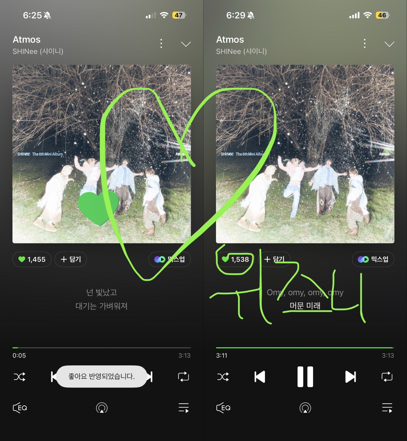 [잡담] 위즈니 샤이니sbn 스밍 보은💚 | 인스티즈
