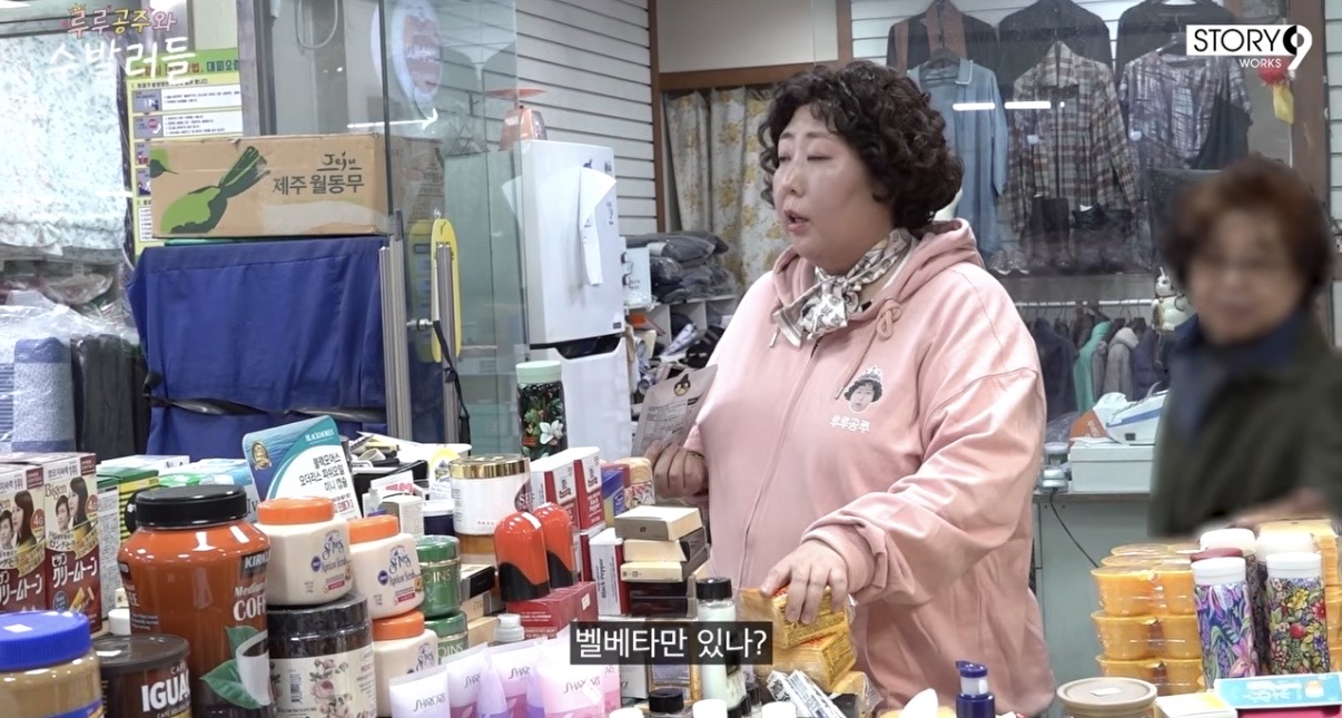 [잡담] 빅사이즈만 취급하는 신기루 | 인스티즈
