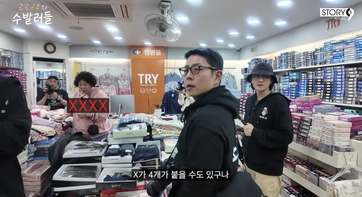 [잡담] 빅사이즈만 취급하는 신기루 | 인스티즈