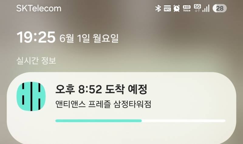 [잡담] 맛있는 배달시켰어 이거왤케 맛있냐능 | 인스티즈