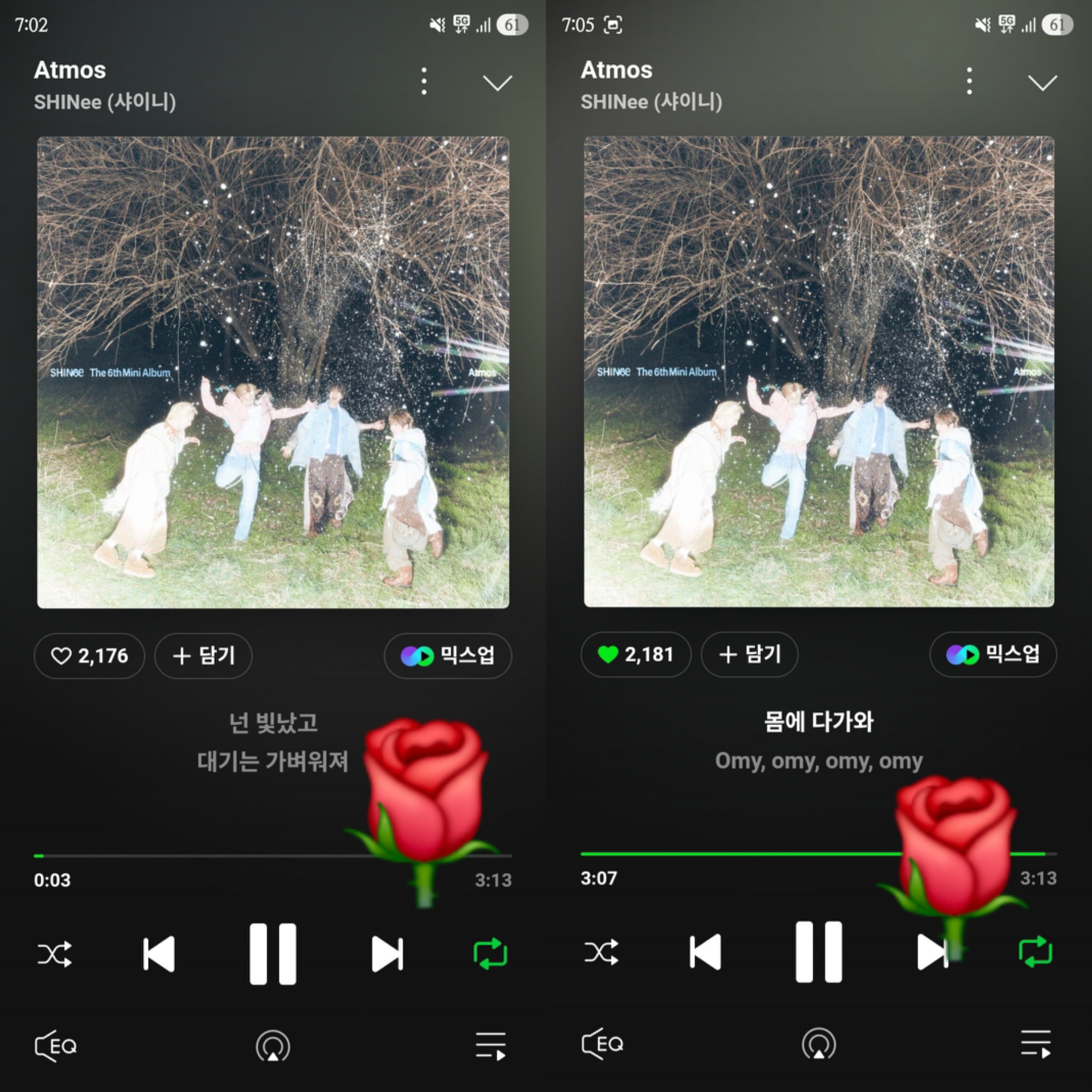 [잡담] 제로즈 샤이니sbn 보은💙🩵 | 인스티즈