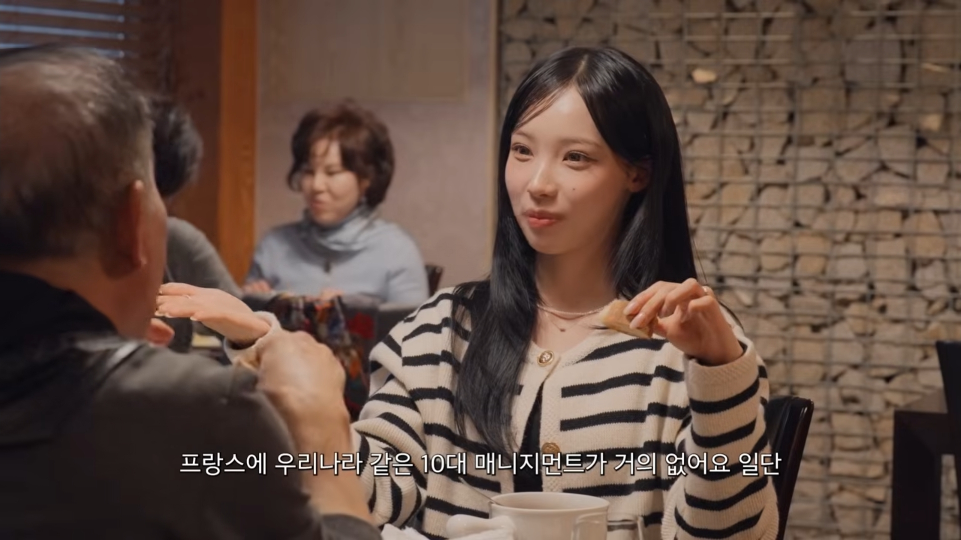 [정보/소식] 프랑스교수가 말하는 프랑스에서 아이돌산업이 정착할수 없는 이유 | 인스티즈