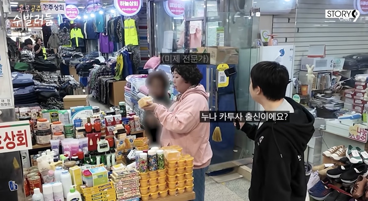 [잡담] 빅사이즈만 취급하는 신기루 | 인스티즈
