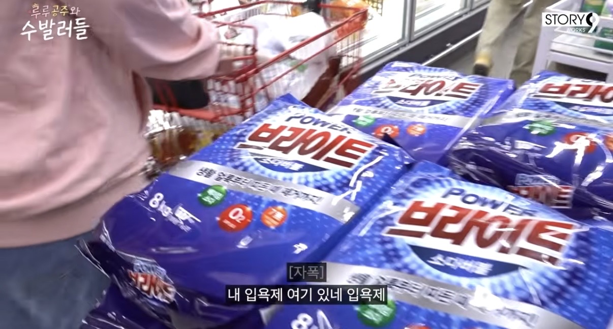 [잡담] 빅사이즈만 취급하는 신기루 | 인스티즈