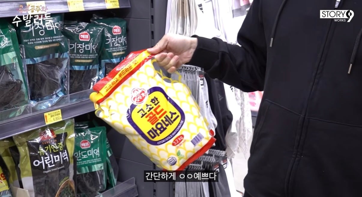 [잡담] 빅사이즈만 취급하는 신기루 | 인스티즈