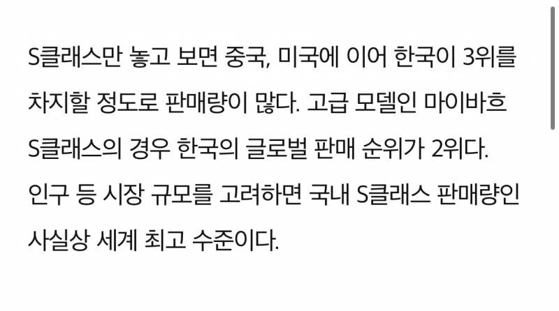 [정보/소식] 한국인들이 돈, 외적 명예, 외모에 미친 민족인 근거 | 인스티즈