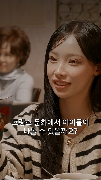 [정보/소식] 프랑스교수가 말하는 프랑스에서 아이돌산업이 정착할수 없는 이유 | 인스티즈