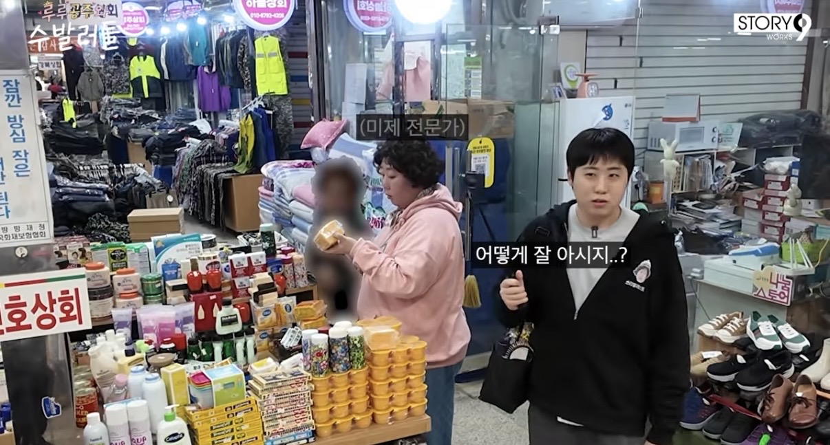[잡담] 빅사이즈만 취급하는 신기루 | 인스티즈