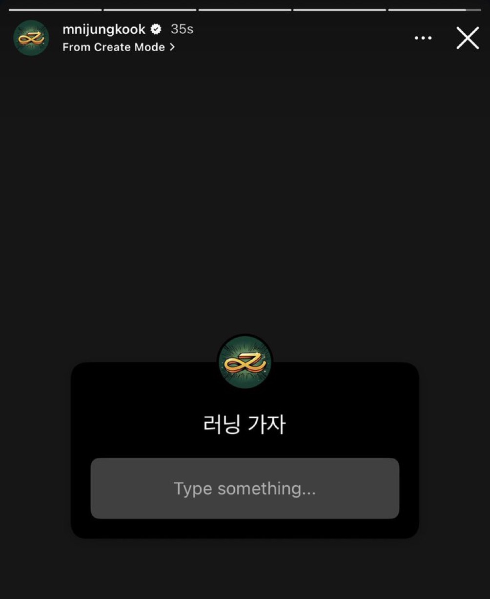 [잡담] 정국이 또 재밌는거 한다 | 인스티즈