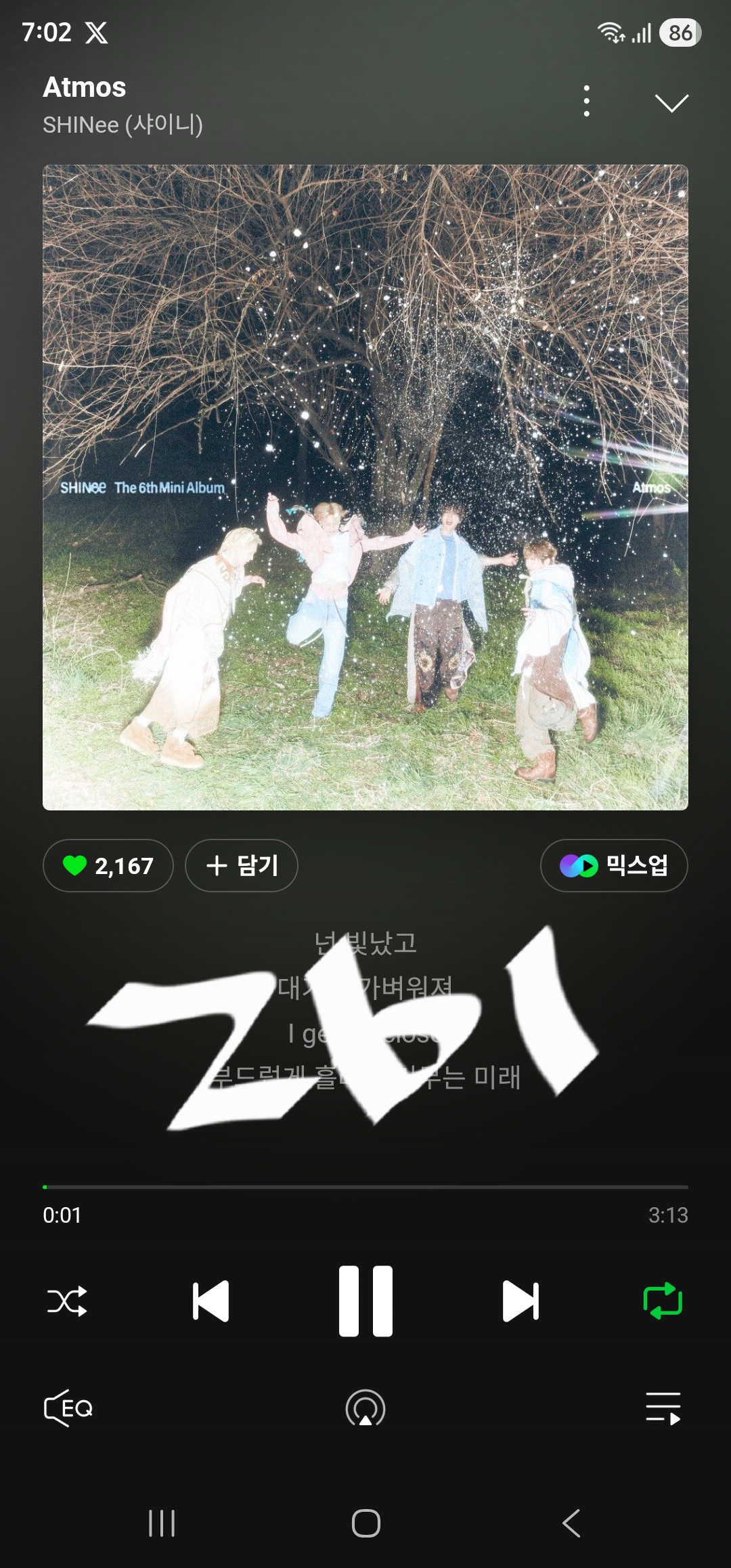 [잡담] 트리플에스 보은 스밍💙🌹 | 인스티즈