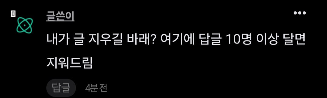 [마플] 정병 이간질에 왜 놀아 주고 있는 걸까 | 인스티즈