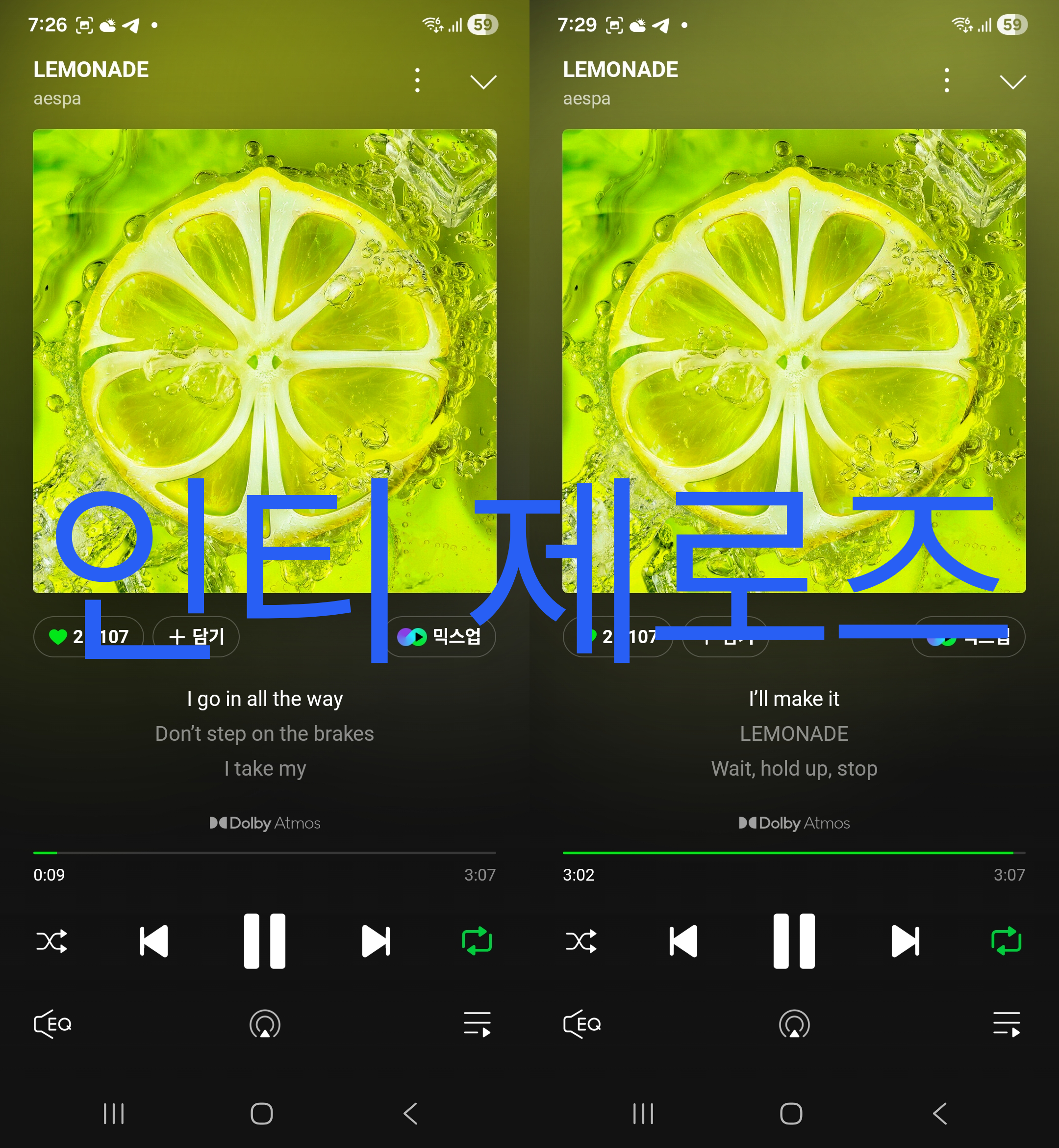 [잡담] 제로즈 에스파sbn보은 스밍🌹💙 | 인스티즈