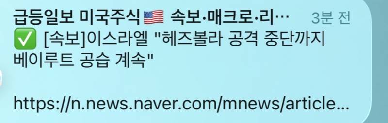 [잡담] 주식빼라 | 인스티즈
