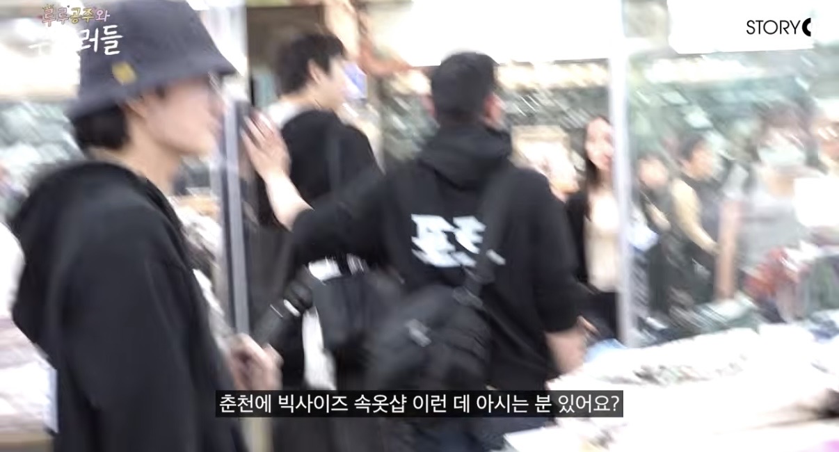 [잡담] 빅사이즈만 취급하는 신기루 | 인스티즈