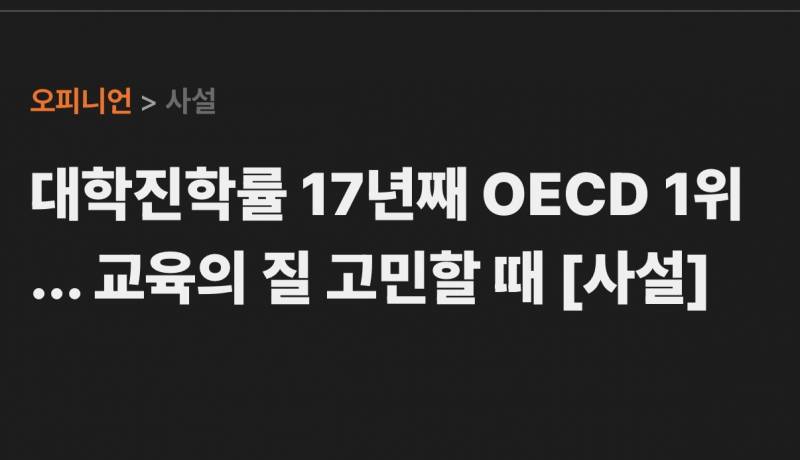 [정보/소식] 한국인들이 돈, 외적 명예, 외모에 미친 민족인 근거 | 인스티즈