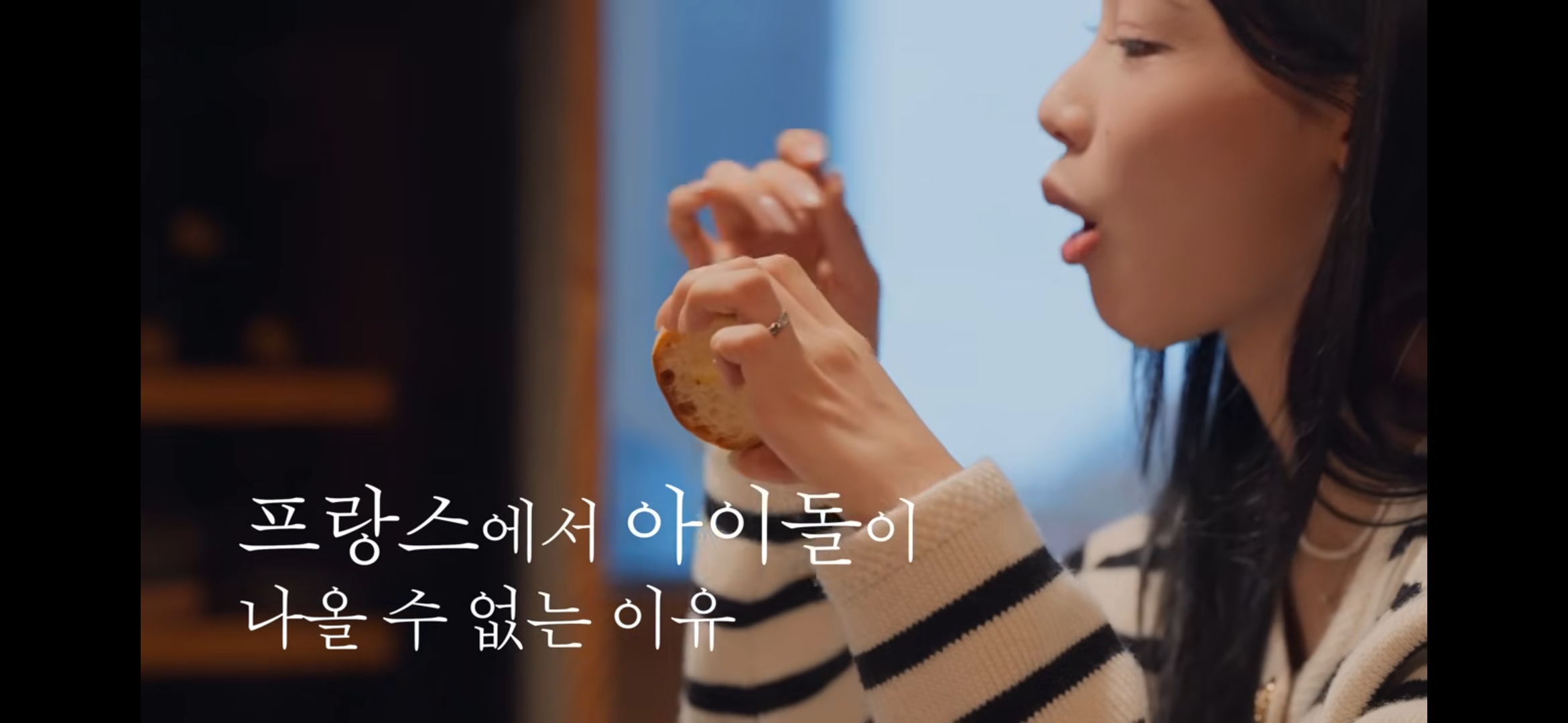[정보/소식] 프랑스교수가 말하는 프랑스에서 아이돌산업이 정착할수 없는 이유 | 인스티즈