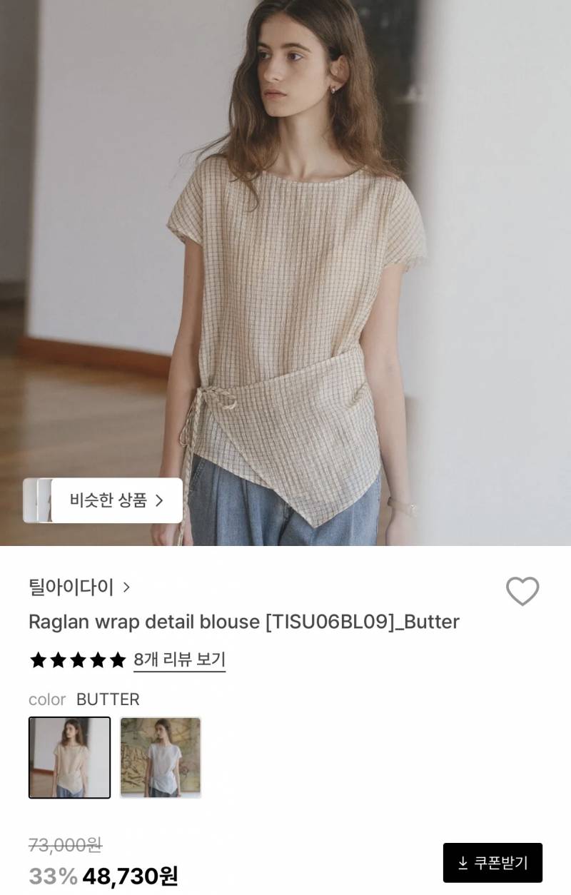 [잡담] 블라우스 색깔 골라죠 | 인스티즈