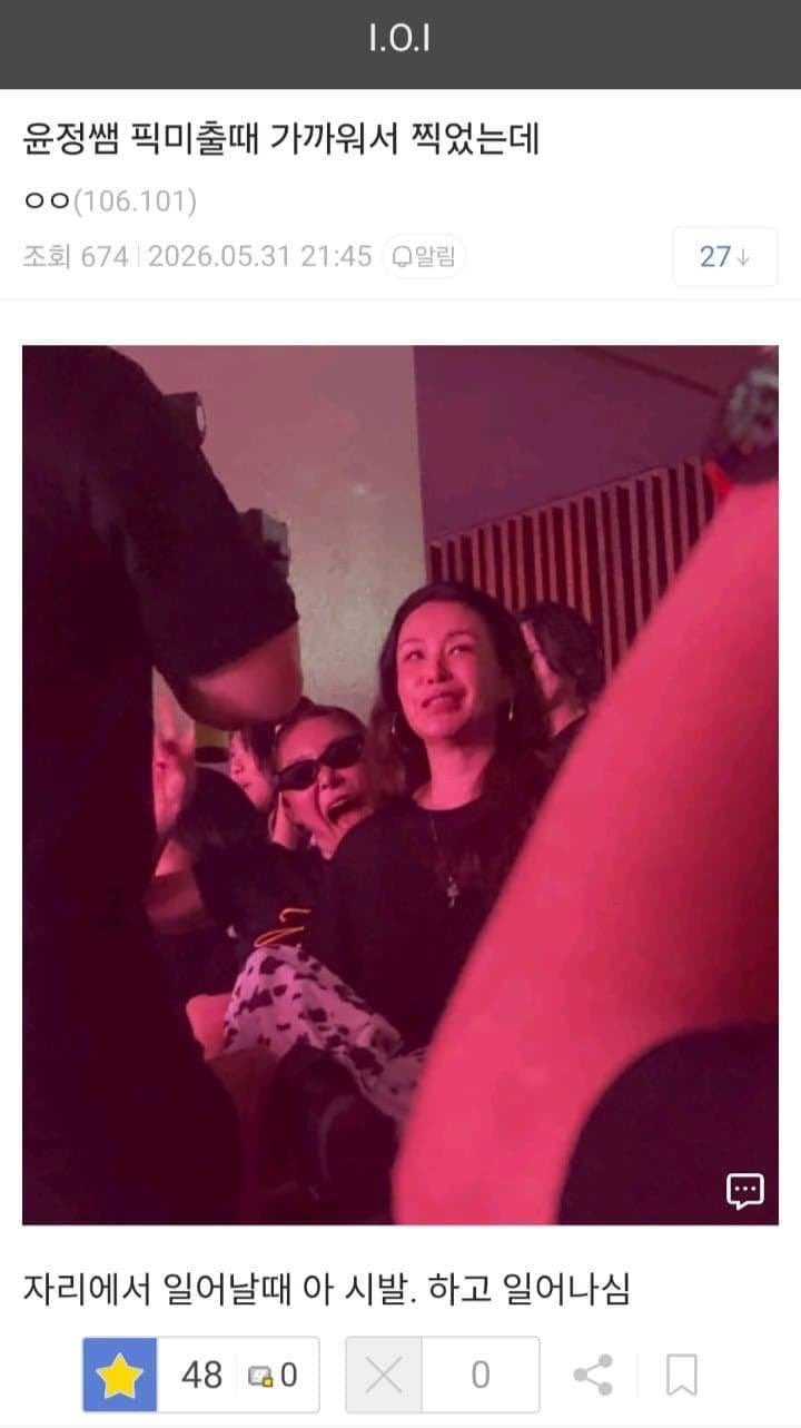 [잡담] ㅋㅋㅋㅋㅋㅋㅋ | 인스티즈