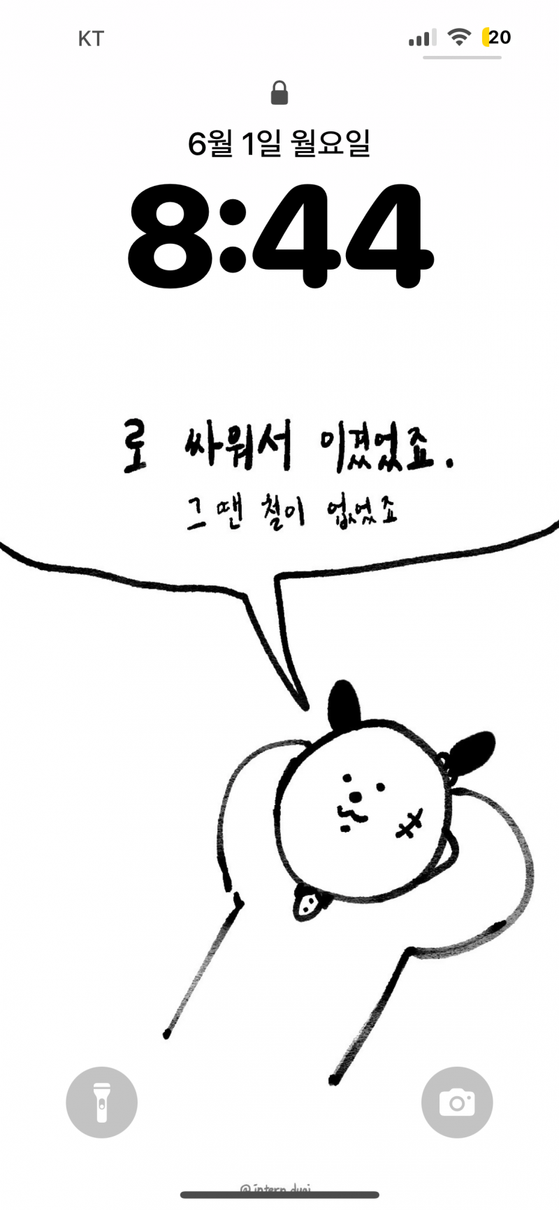 [잡담] 오랜만에 배경바꿈 | 인스티즈