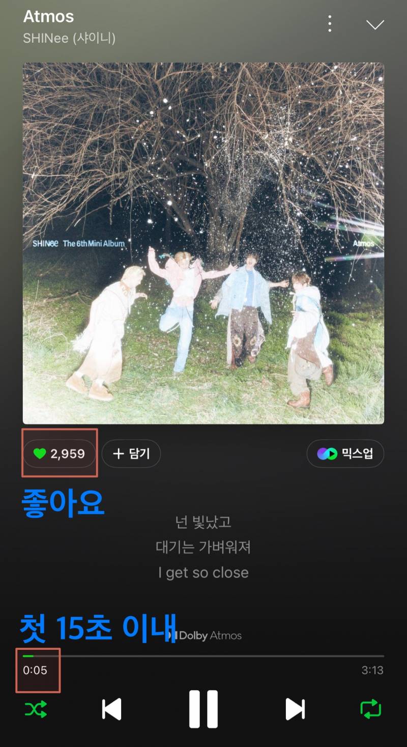[잡담] 🐻💙💎0602 샤이니 Atmos 스밍 뮤밍 인증글💎💙🐻 | 인스티즈