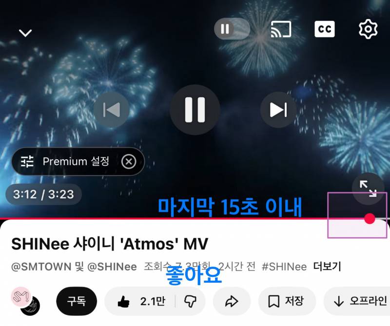[잡담] 🐻💙💎0602 샤이니 Atmos 스밍 뮤밍 인증글💎💙🐻 | 인스티즈