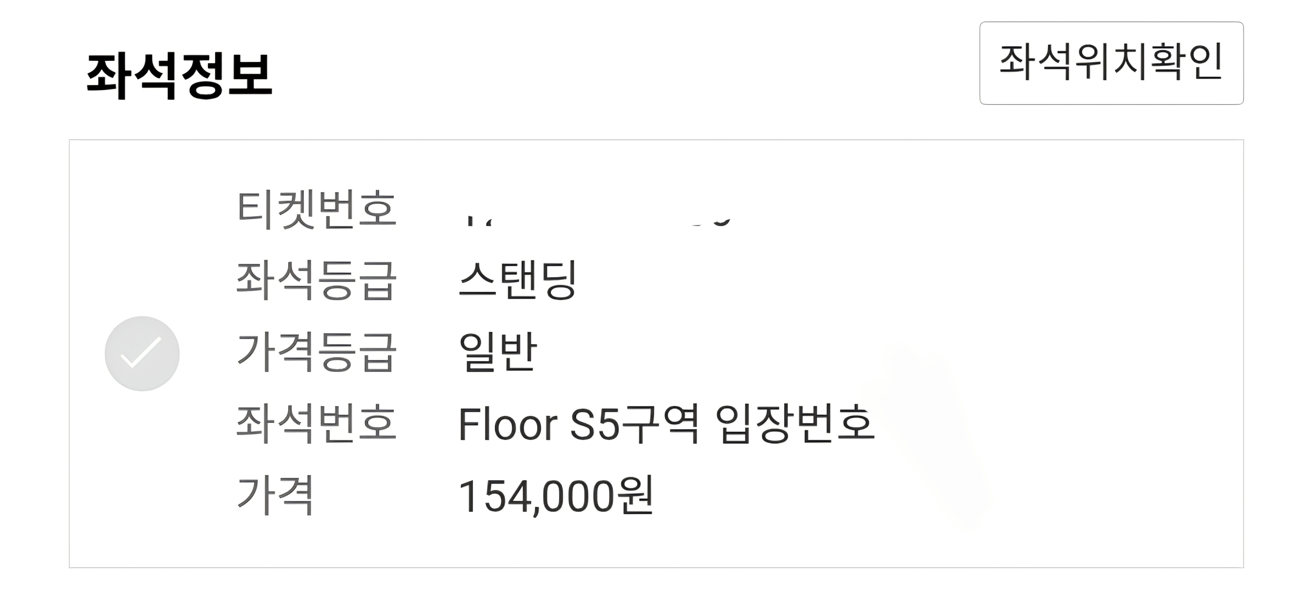 [잡담] 아싸아아아아아아아아 (ㅈㅇ 데이식스) | 인스티즈