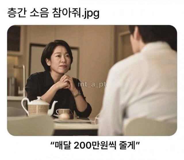 [잡담] 가능? 불가능? | 인스티즈