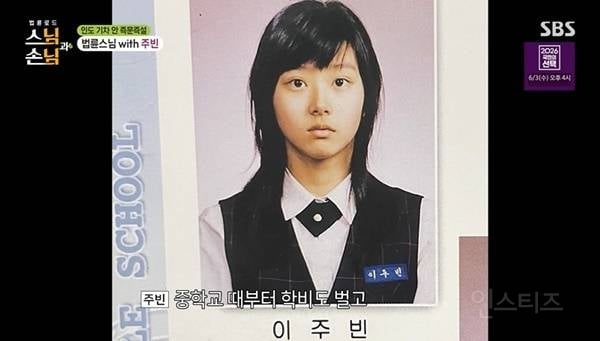 성형이 아니었던 여배우 과거사진.jpg | 인스티즈
