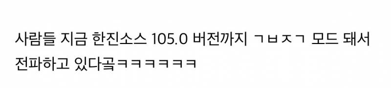 현재 제2의 건희소스급이라는 한진소스..JPG | 인스티즈