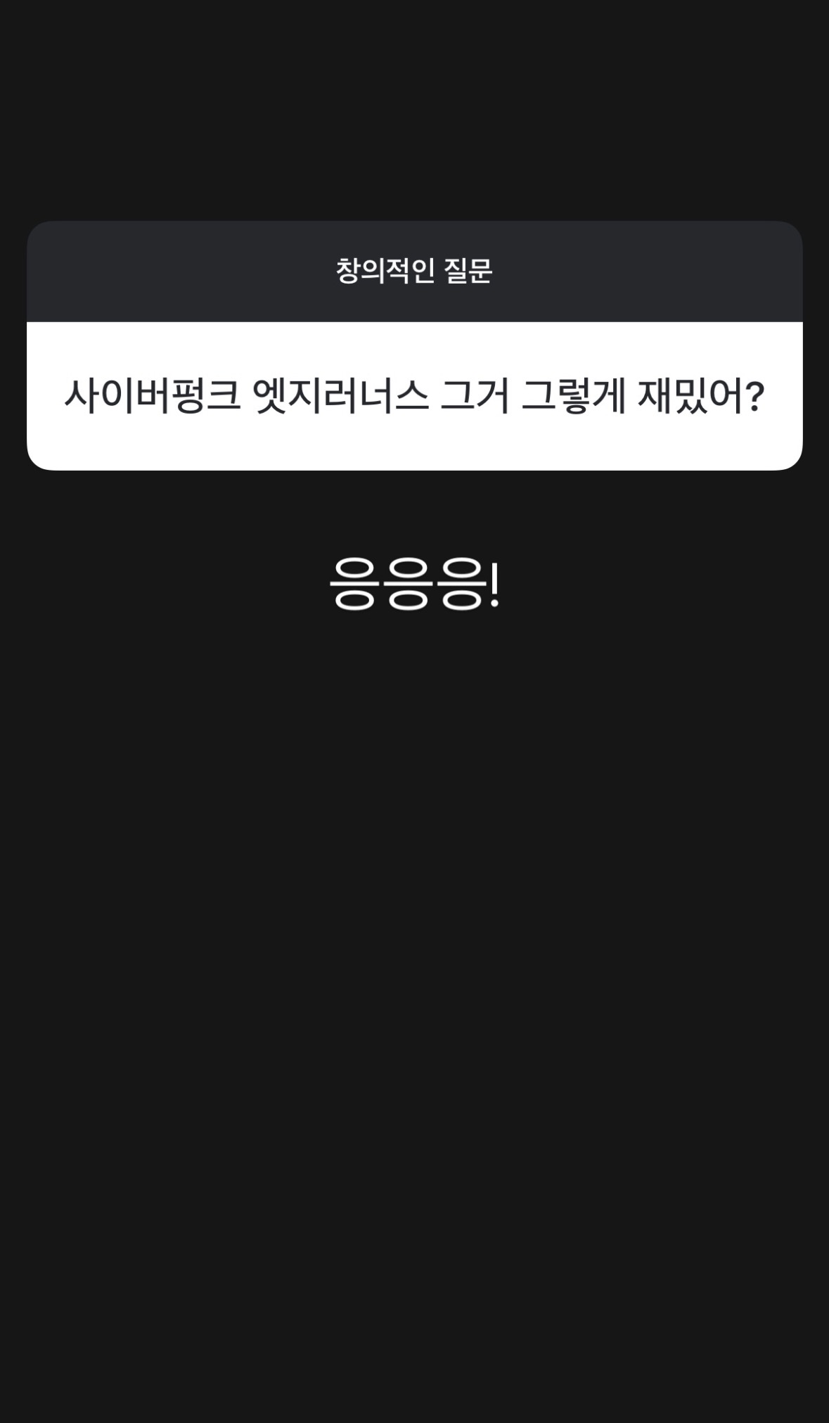 [잡담] 정국이 귀여워 | 인스티즈
