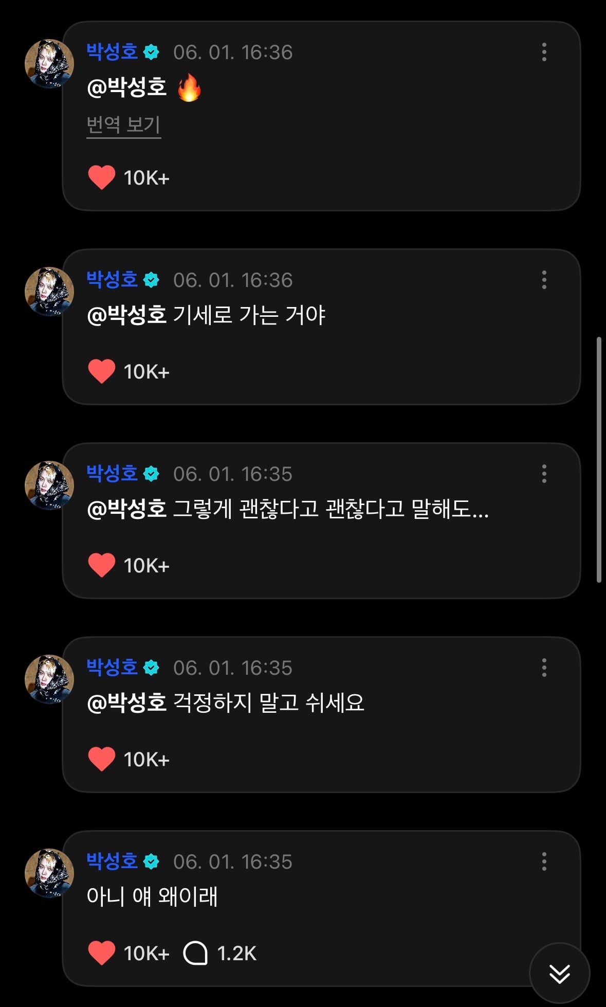 [잡담] 명재현이 미안해하니까 박성호 괜찮다니까 왜이래!! 무드로 위로해주는거😭 | 인스티즈