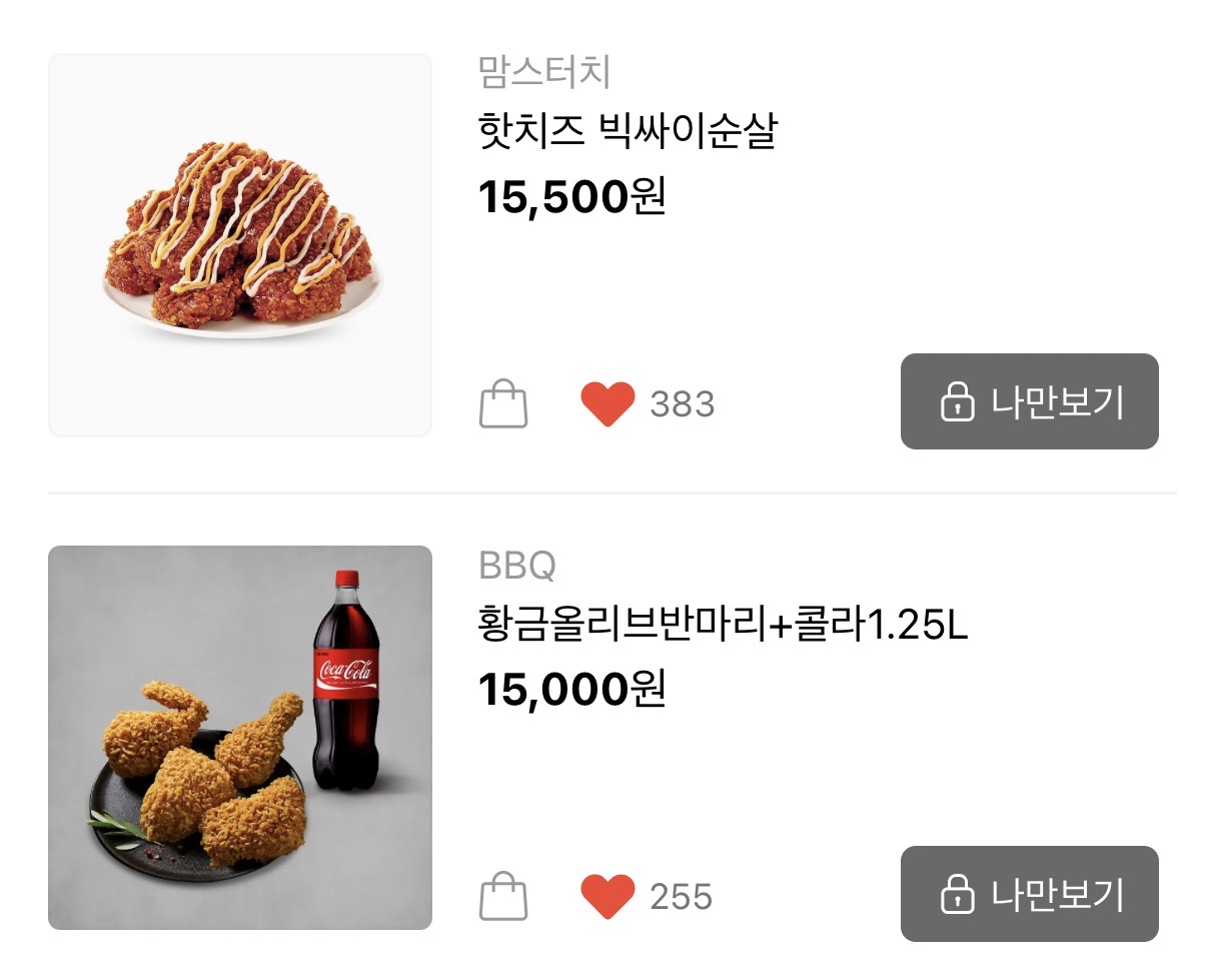[잡담] 생선 받는 입장이라면 머 받고싶어?? 골라줭 | 인스티즈
