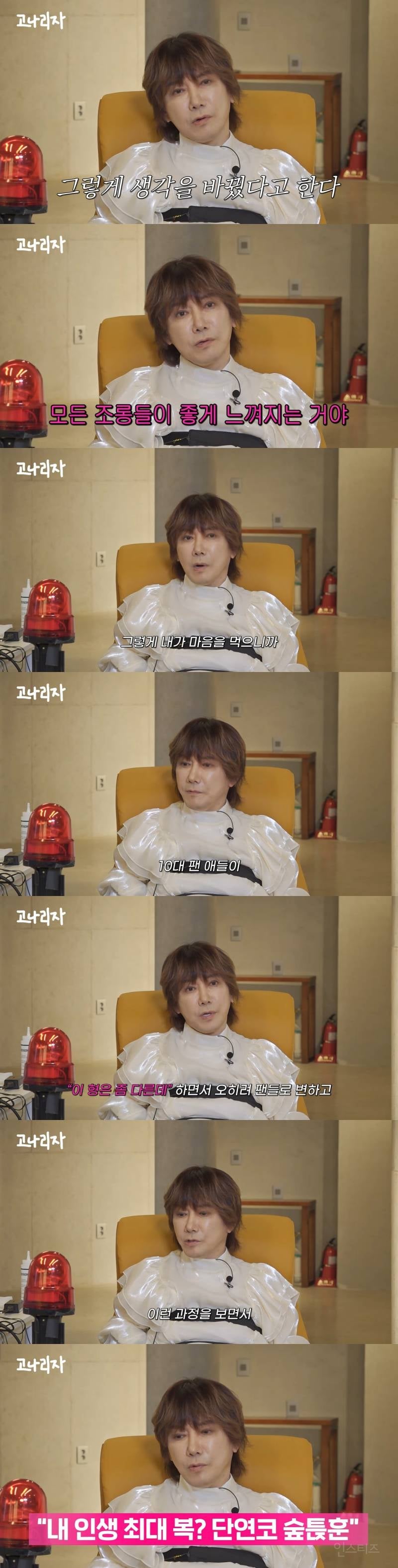 김장훈한테 거짓말 탐지기 부착하고 200억 기부한 거 아깝지 않냐고 물어봄ㅋㅋ | 인스티즈