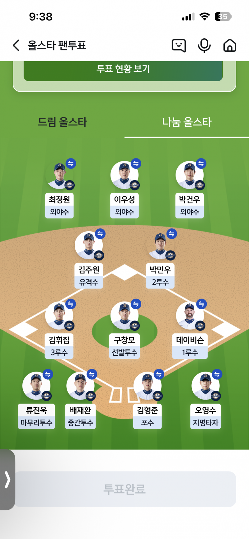 [잡담] 샤이니/온유 독방에서 인증왔어요 | 인스티즈