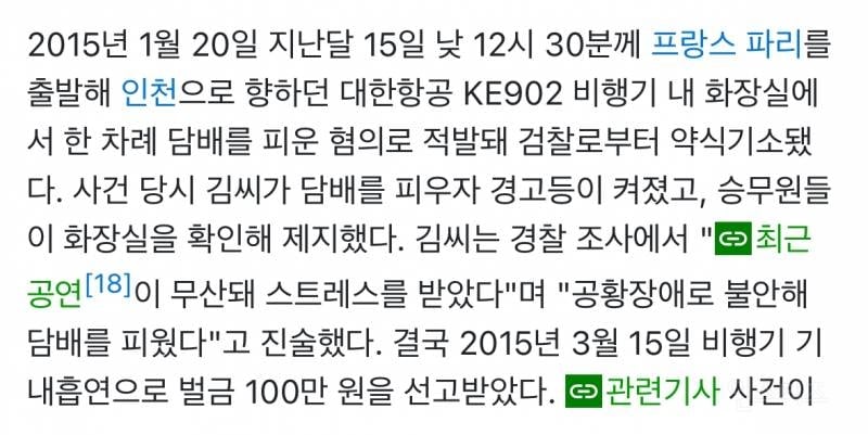 김장훈한테 거짓말 탐지기 부착하고 200억 기부한 거 아깝지 않냐고 물어봄ㅋㅋ | 인스티즈