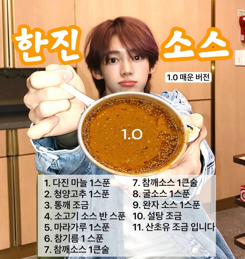 현재 제2의 건희소스급이라는 한진소스..JPG | 인스티즈