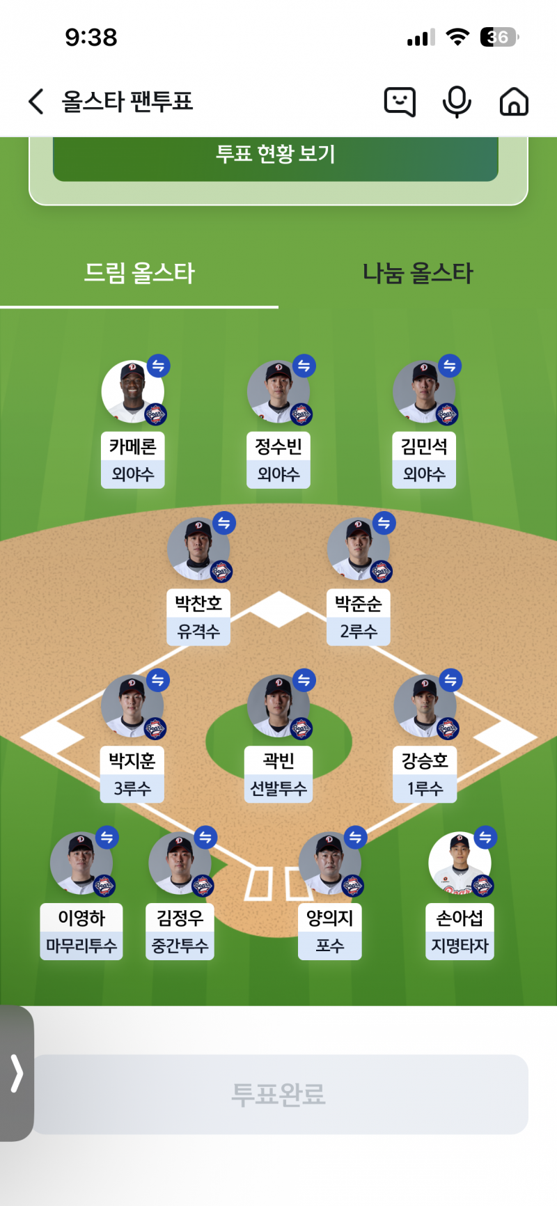 [잡담] 샤이니/온유 독방에서 인증왔어요 | 인스티즈