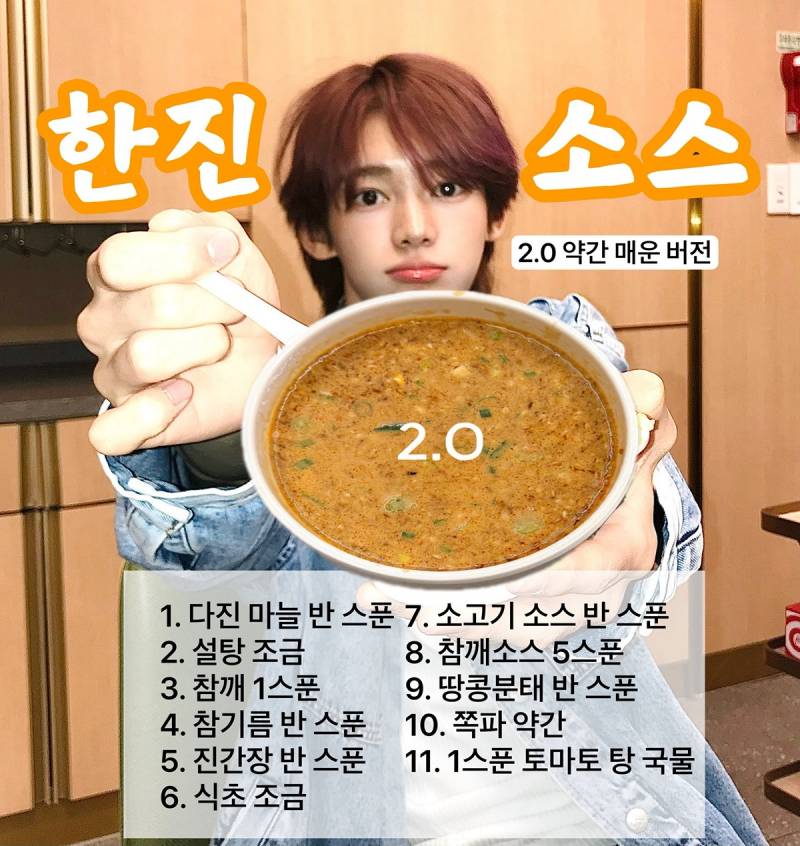 현재 제2의 건희소스급이라는 한진소스..JPG | 인스티즈