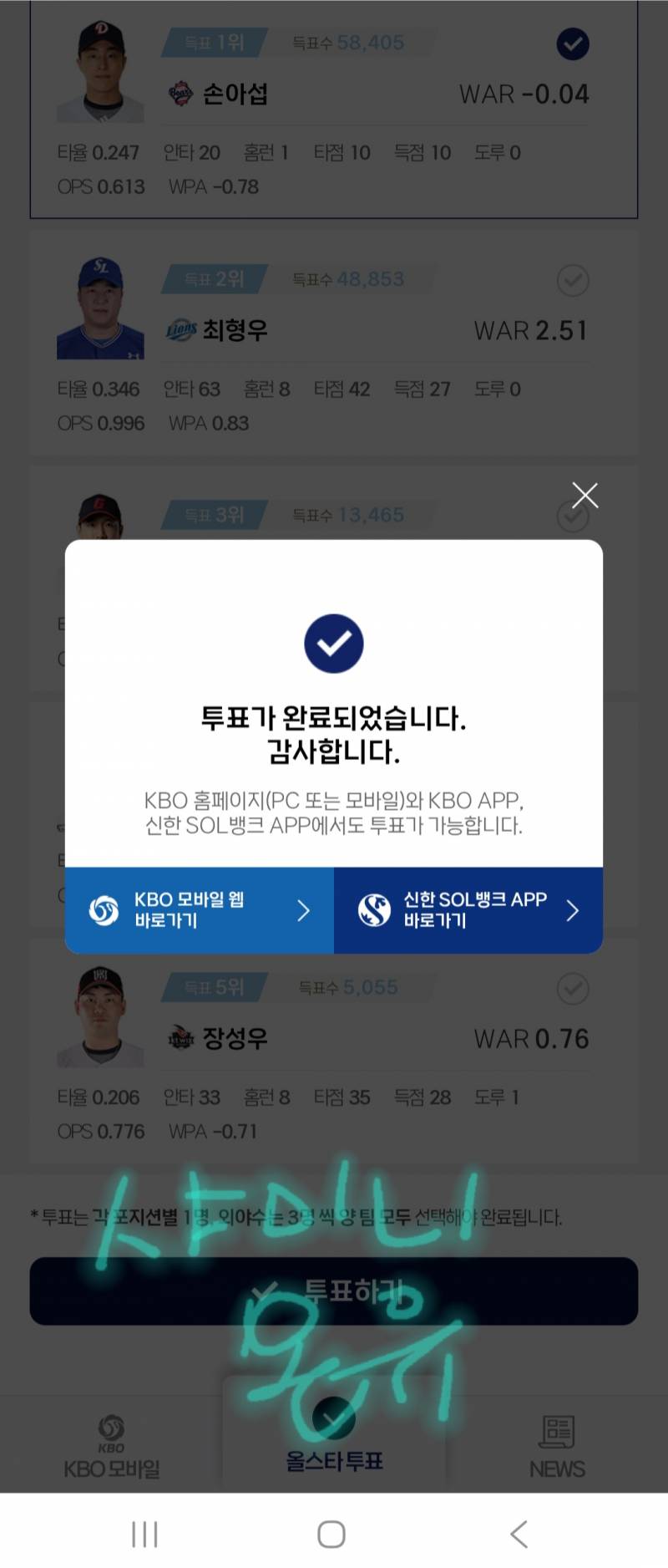 [잡담] 샤이니 독방에서 인증왔어요♡ | 인스티즈