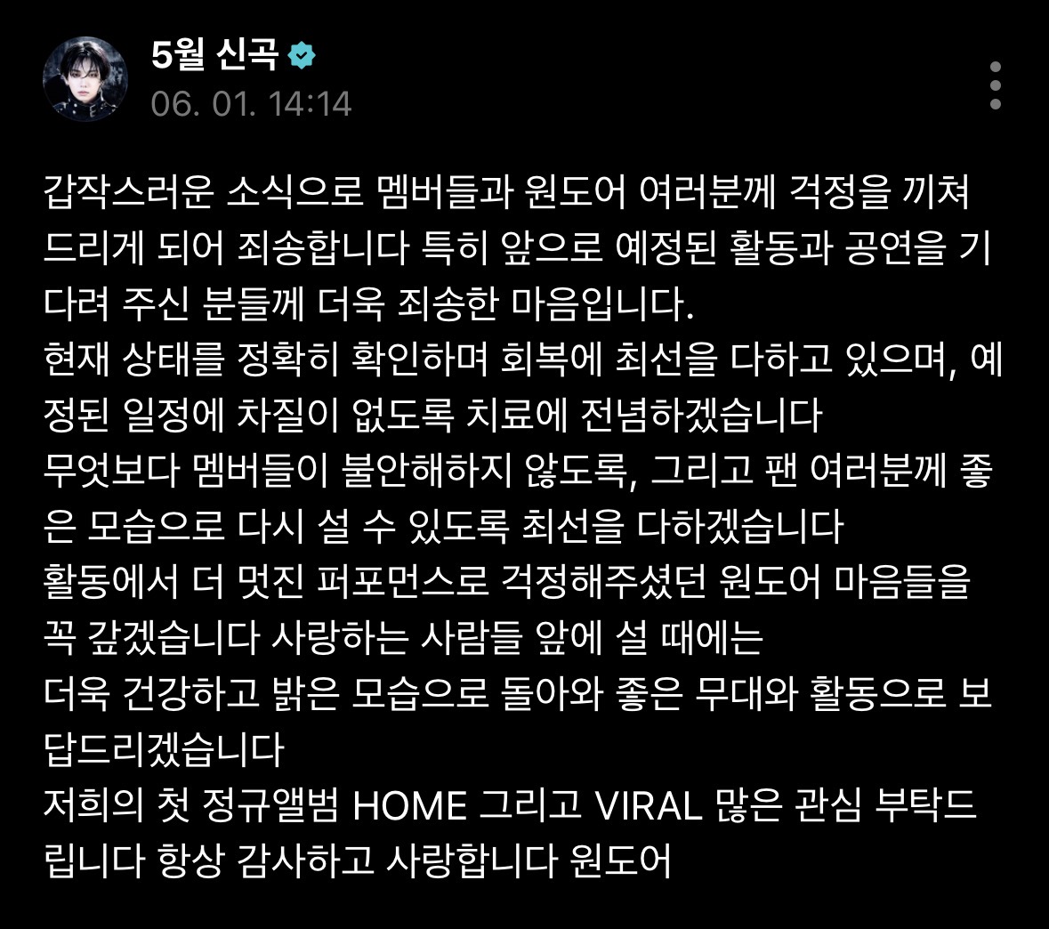[잡담] 명재현이 미안해하니까 박성호 괜찮다니까 왜이래!! 무드로 위로해주는거😭 | 인스티즈