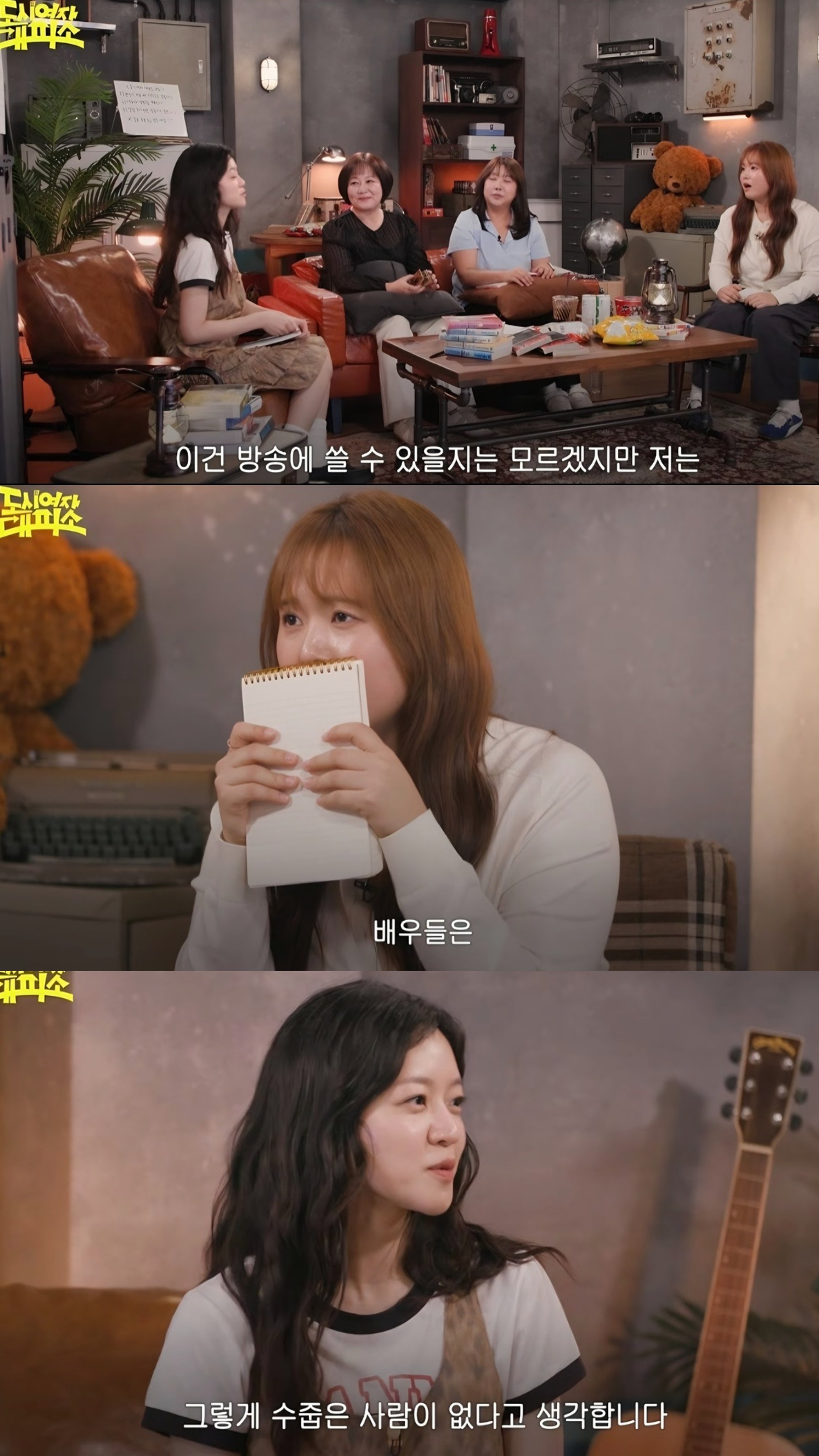 [잡담] 근데 고아성이 못할말 한건 아니야.. | 인스티즈
