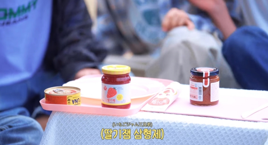 [잡담] 위시 랜덤 샌드위치 딸기잼 삼형제 | 인스티즈