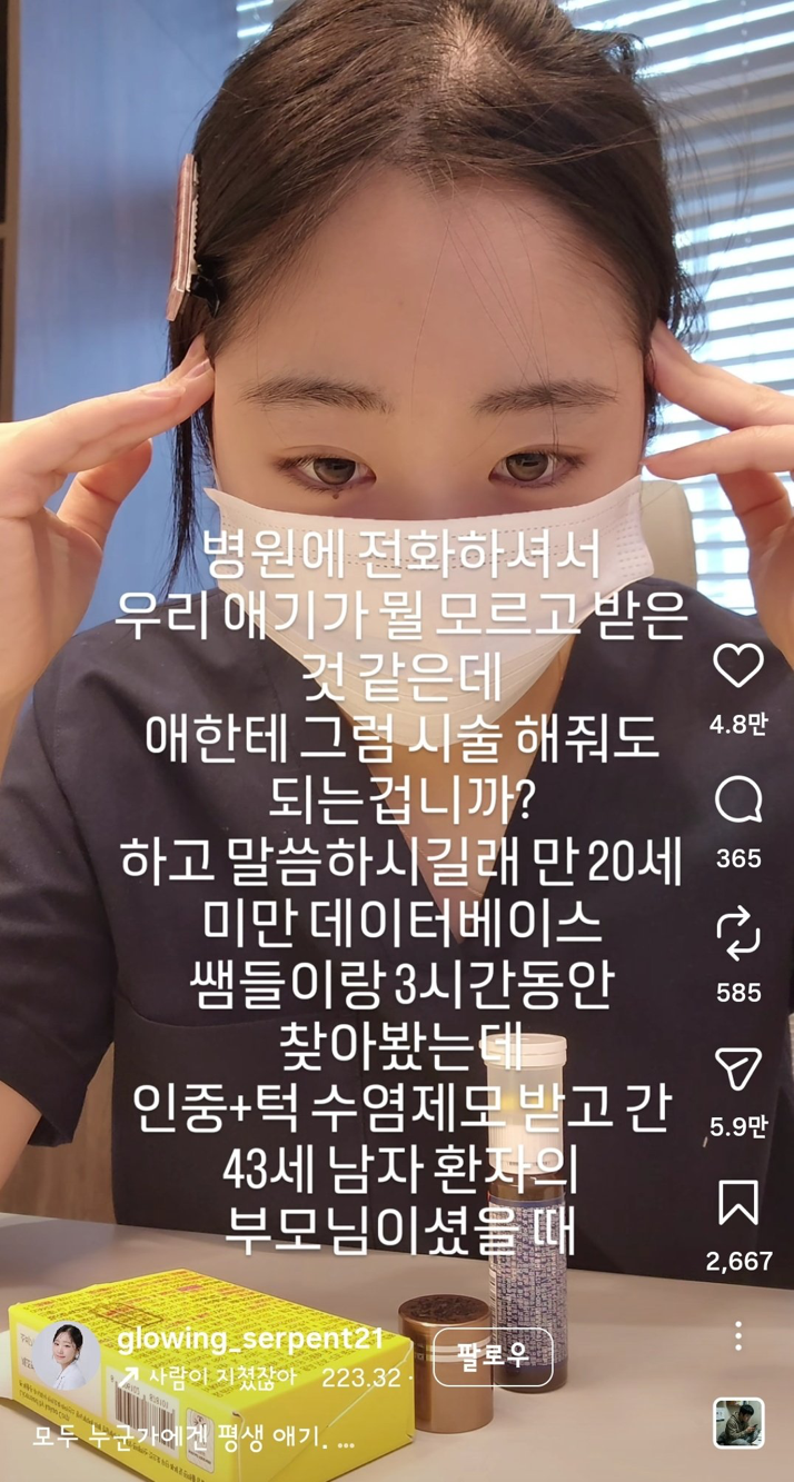 [마플] 와진짜 구라라고 말해줘 | 인스티즈