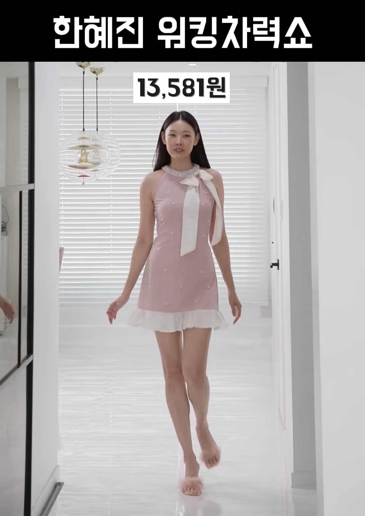 [잡담] 한혜진 테무옷 입은거 봤음? | 인스티즈