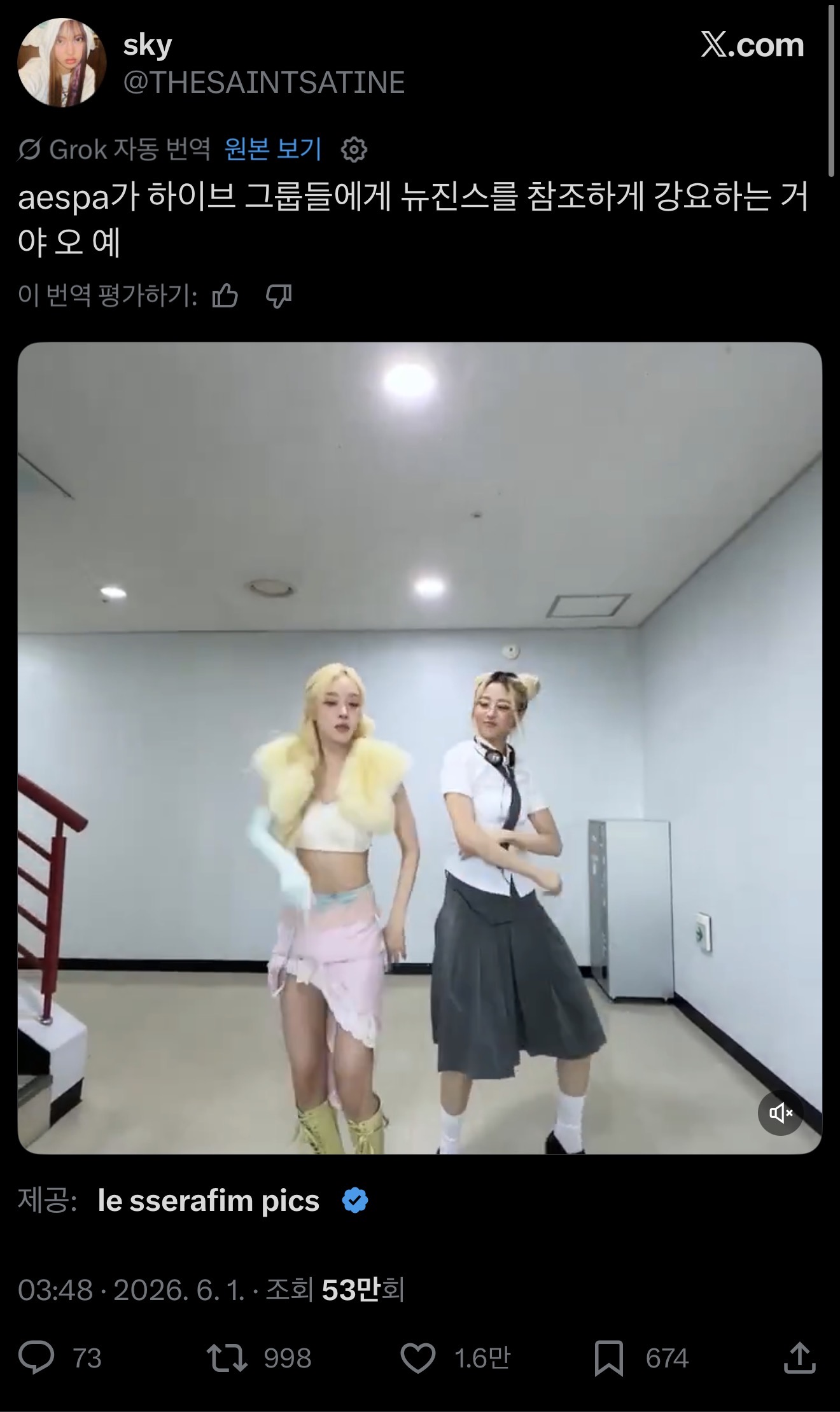 [마플] x 가자마자 본게 이거임 | 인스티즈