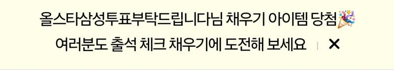 [잡담] 뉴나들 이거하려고 닉네임 바꾼거에요? | 인스티즈