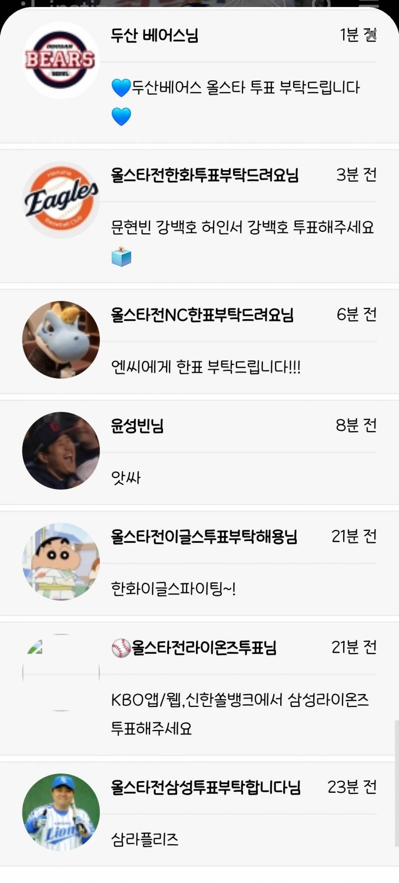 [잡담] 아개웃기넼ㅋㅋㅋㅋㅋㅋㅋ | 인스티즈