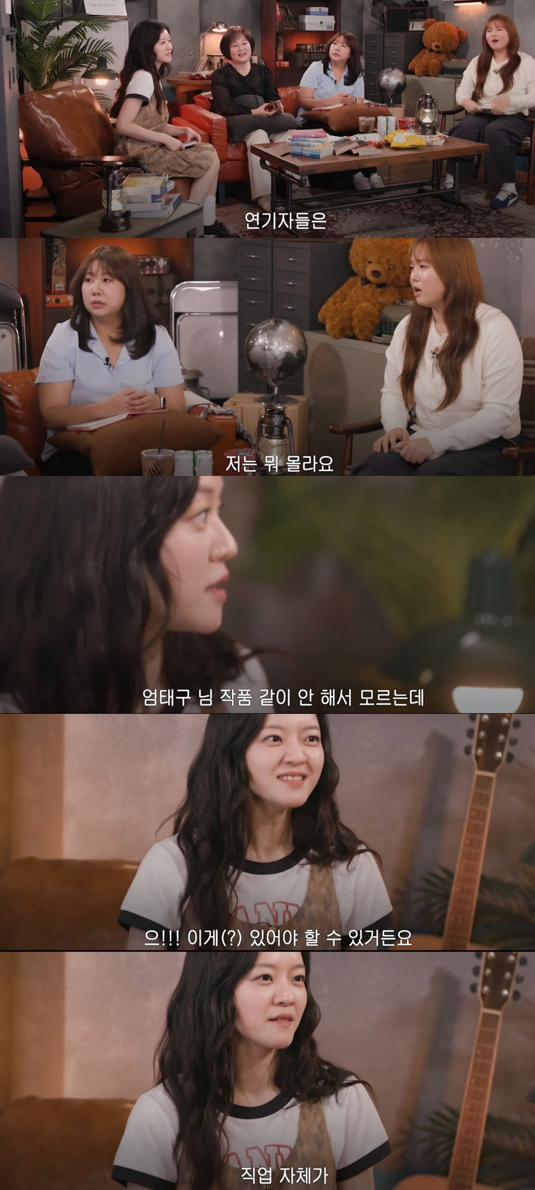 [잡담] 근데 고아성이 못할말 한건 아니야.. | 인스티즈